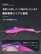ルアー用ソフトワーム【巻き尾・ブラックバス・釣り用】