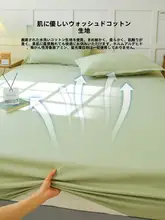 防水尿漏防止マットカバー【四季対応・防塵・すのこベッド用】