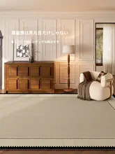 中古スタイルのリビングカーペット【防音・お手入れ簡単・寝室用】