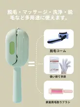 ペット用毛梳きブラシ【猫・犬用・マッサージ機能・長毛用】