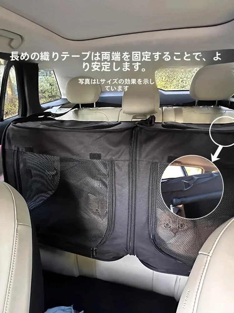 ペット用車載キャットハウス：防毛・防汚設計で通勤中のペットの安全を守る