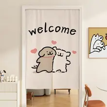 可愛い犬のイラスト入りカーテン【穴あけ不要・寝室用・インテリア装飾】