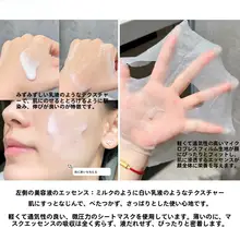 肌を守る！保湿と抗皺効果の紅宝石フェイスマスク【極上の柔らかさ・修復ケア】