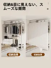 オープンシェルフ用カーテン【穴あけ不要・折りたたみ・防塵・スライド式】