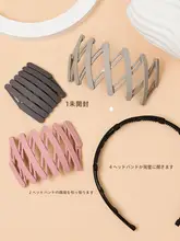 伸縮可能な折りたたみヘアバンド【旅行用・洗顔対応・滑り止め・髪まとめ】