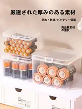 透明バッテリー収納ボックス【デスク用・ほこり防止・汎用四角型】