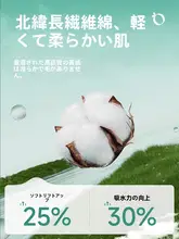 フェイスタオル 使い捨て 大型 壁掛け式 厚手 サロン