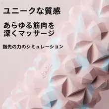 極上の柔らかさ泡沫ローラー【マッサージ・・脚トレーニング】