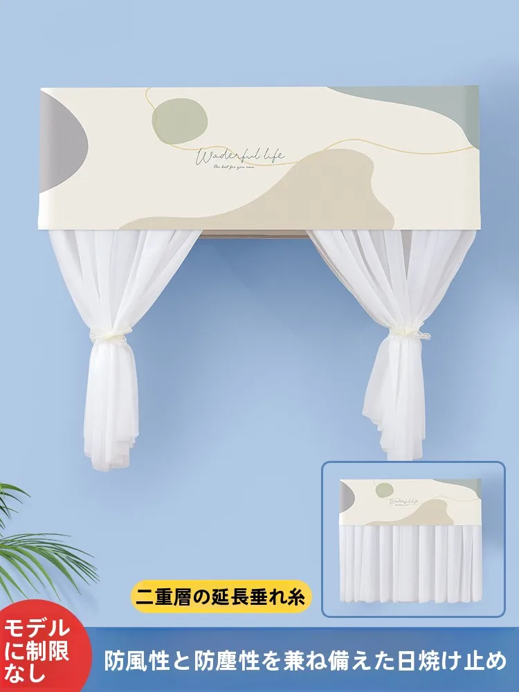 エアコンの外機にかけるカバーは、本当に効果があるの？