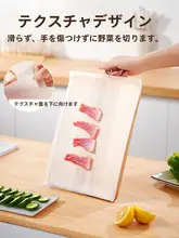 使い捨て食品用カッティングボード【キッチン・果物・肉用・屋外用・クッキングパッド】
