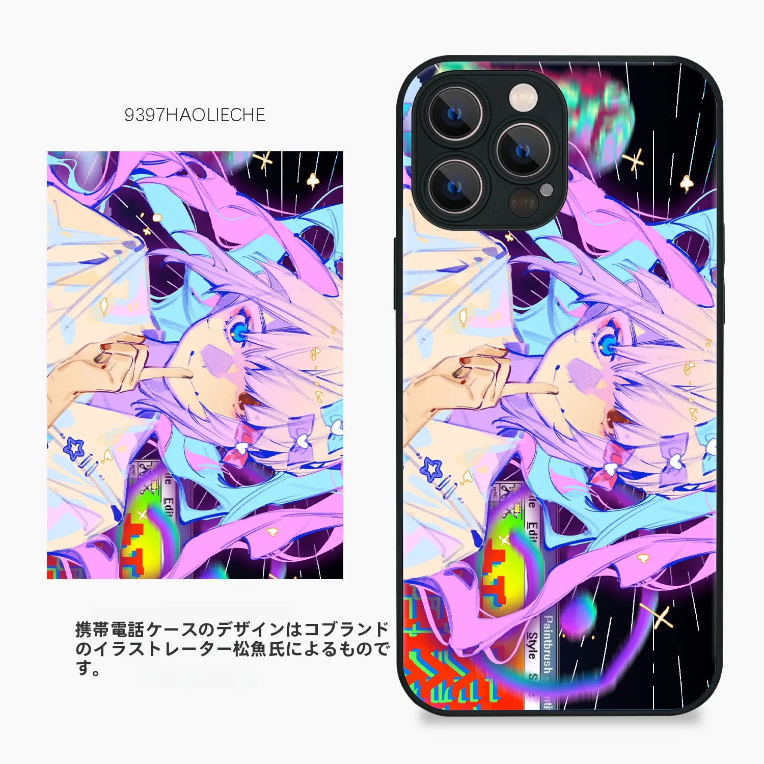コラボ限定スマホケースを選ぶべきタイミングは？