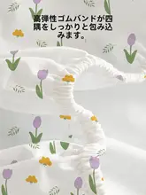 使い捨てベッドカバー【防塵・厚手・携帯に便利・シングルサイズ用】