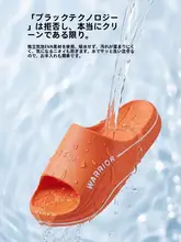 極上の柔らかさの厚底カジュアルサンダル【男女兼用・室内用・】（セットアップ対応）