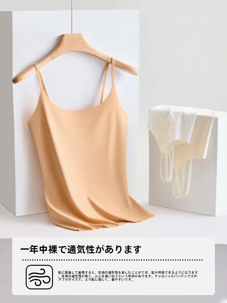 氷絲の無痕キャミソール：夏用・通気性と無痕設計の実用性を徹底検証