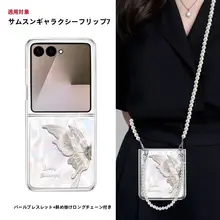 蝶デザインのファッションスマホケース【折りたたみ式・透明・防衝撃】（セットアップ対応）