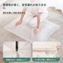 衣類収納用真空圧縮袋【立体設計・衣替えや布団の整理に最適】（セットアップ対応）