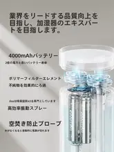 JISULIFE コンパクト加湿器【デスク用・USB充電式・ミニサイズ・携帯可能】