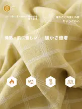 チェック柄の快適なルームパンツ【秋冬用・暖かい・加厚デザイン・大きいサイズ対応】