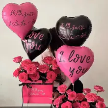 バルーンデコレーション【バレンタインデー・誕生日用・ハートデザイン】