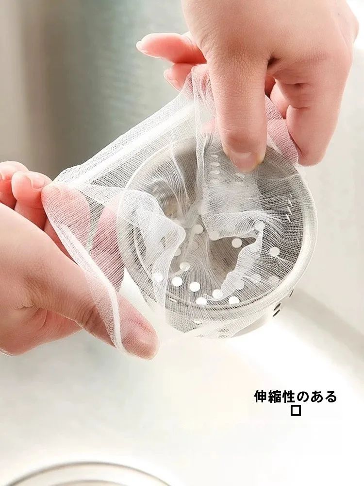 排水口トラップを正しく使うには？実は100枚入りのゴミフィルターが鍵になる