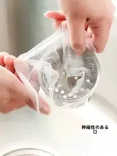 キッチンシンク用ゴミフィルター【水槽・排水口用・清掃便利】