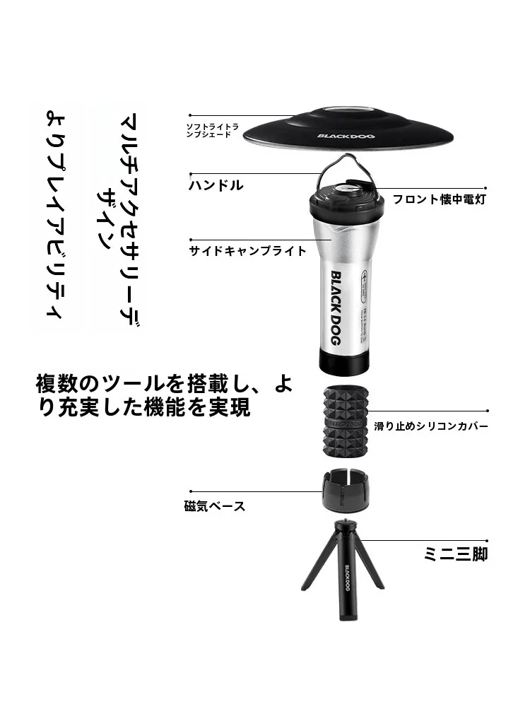 black dog アウトドア用充電式LEDランタン：長持ち・耐久性を備えたキャンプ照明の実用性解析