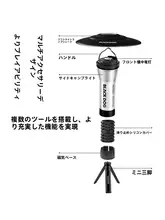 black dog アウトドア用充電式LEDランタン【長持ち・耐久性あり・緊急用トーチライト】