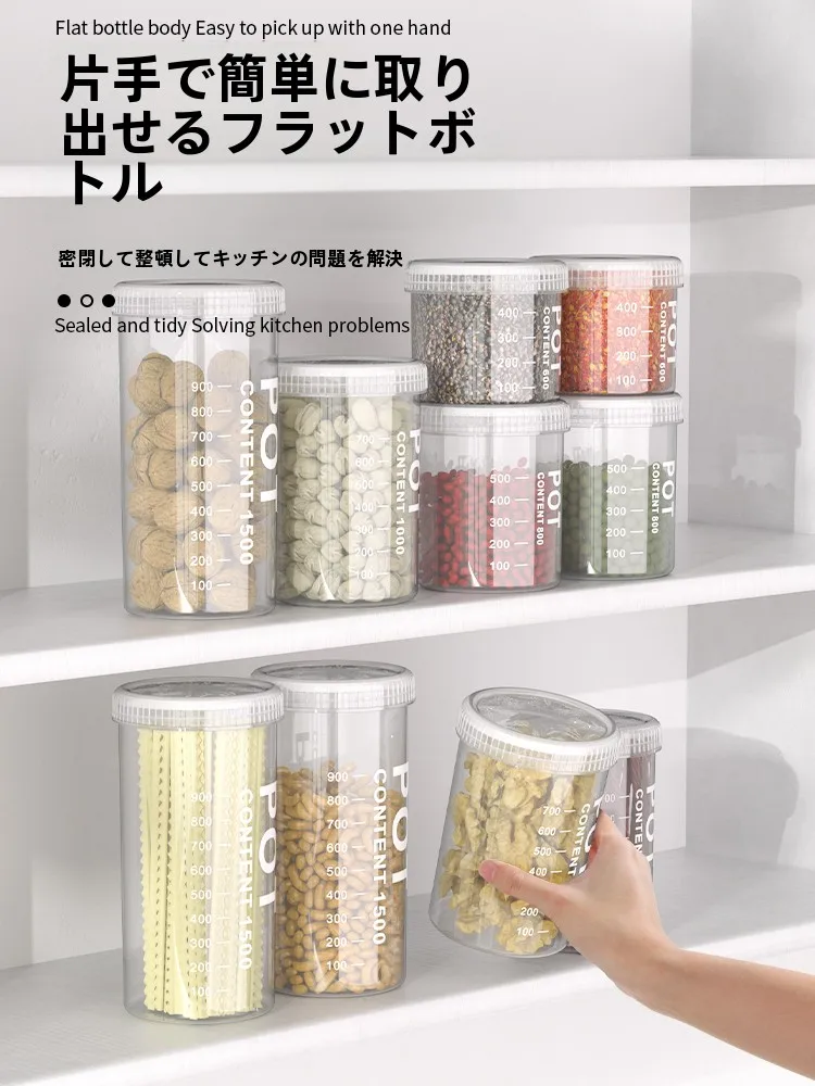 100均キャニスターとは何か：透明プラスチック食品保存容器の仕様と実用性を解説