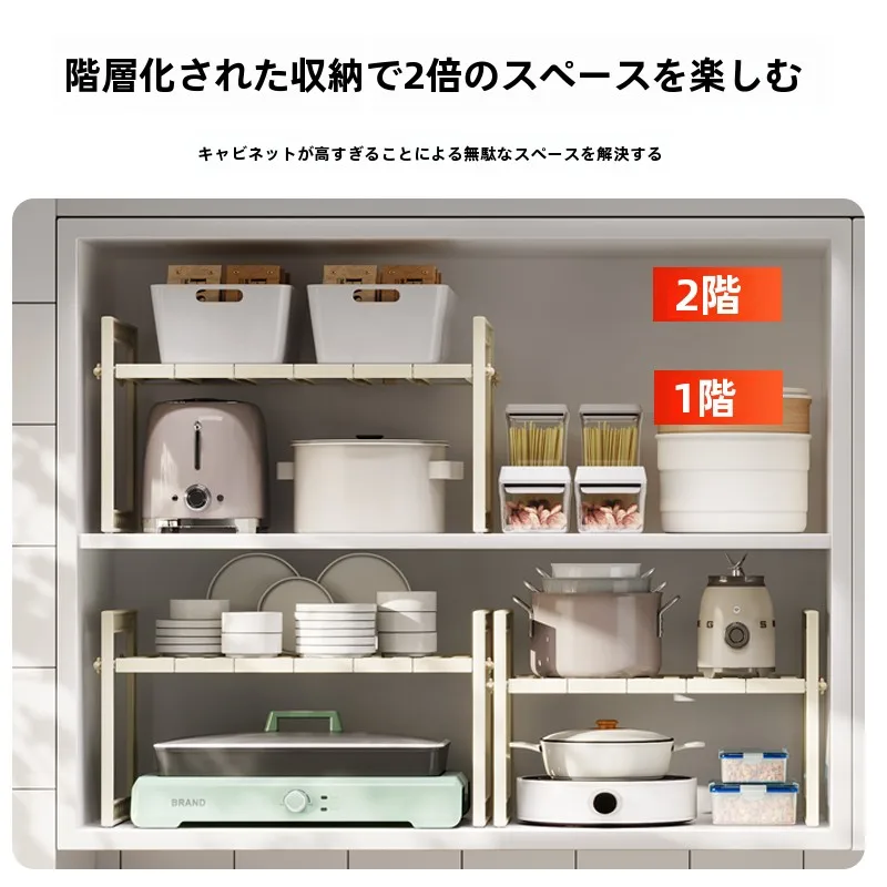 キッチンをスッキリ整理！収納グッズおすすめ｜伸縮機能で使い勝手を徹底解説