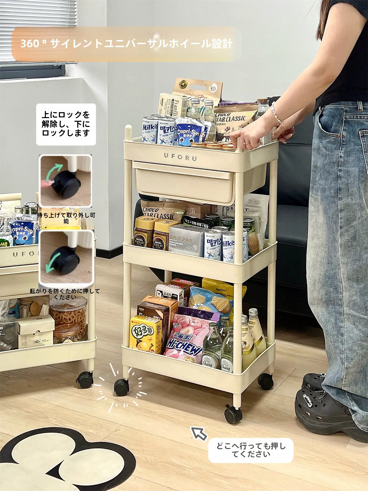 キッチン用収納ラック：多段式で果物や野菜をスッキリ整理する実用的な置き方