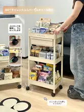 キッチン 収納ワゴン 多段 キャスター付き 床置き 野菜 果物 バスケット 多用途 おやつ 収納ラック