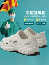 夏用男性用通気性サンダル【医療現場向け・防滑・防臭】
