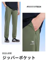 ロバのアイスシルクパンツ メンズ夏用【防晒・速乾・通気性・ランニング＆カジュアル用】