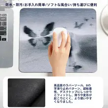 高級感ある小型バタフライデザインのマウスパッド【デスク用・オフィス・ゲーム用】