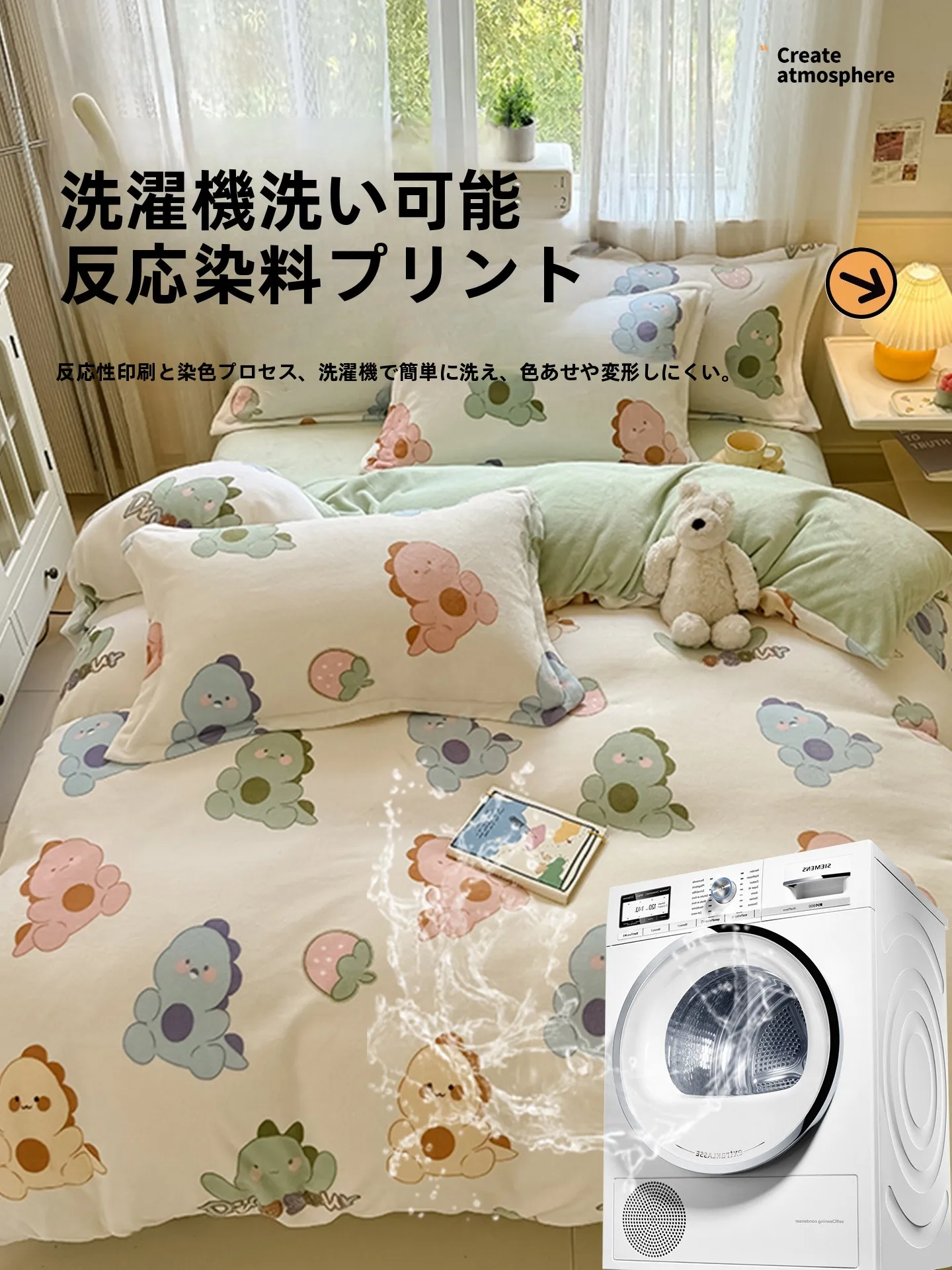 冬用掛け布団カバーの厚さと保温性：名莎の極上の柔らかさを実証