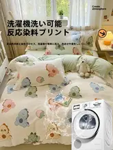 冬用加厚ダブルサイドコットン掛け布団カバー【極上の柔らかさ・コーラルフリース】