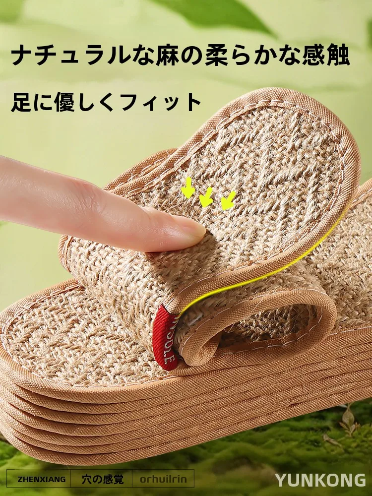 天然リネン製インソールは本当に効果的？夏の通勤生活を救うアイテムとは？