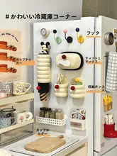冷蔵庫用 マグネットカップホルダー【収納ボックス・キッチン用・フック付き】