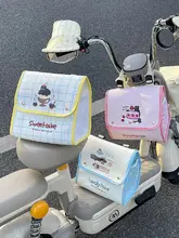 電動自転車用フロント収納ポケット【充電器用・便利な小物入れ】