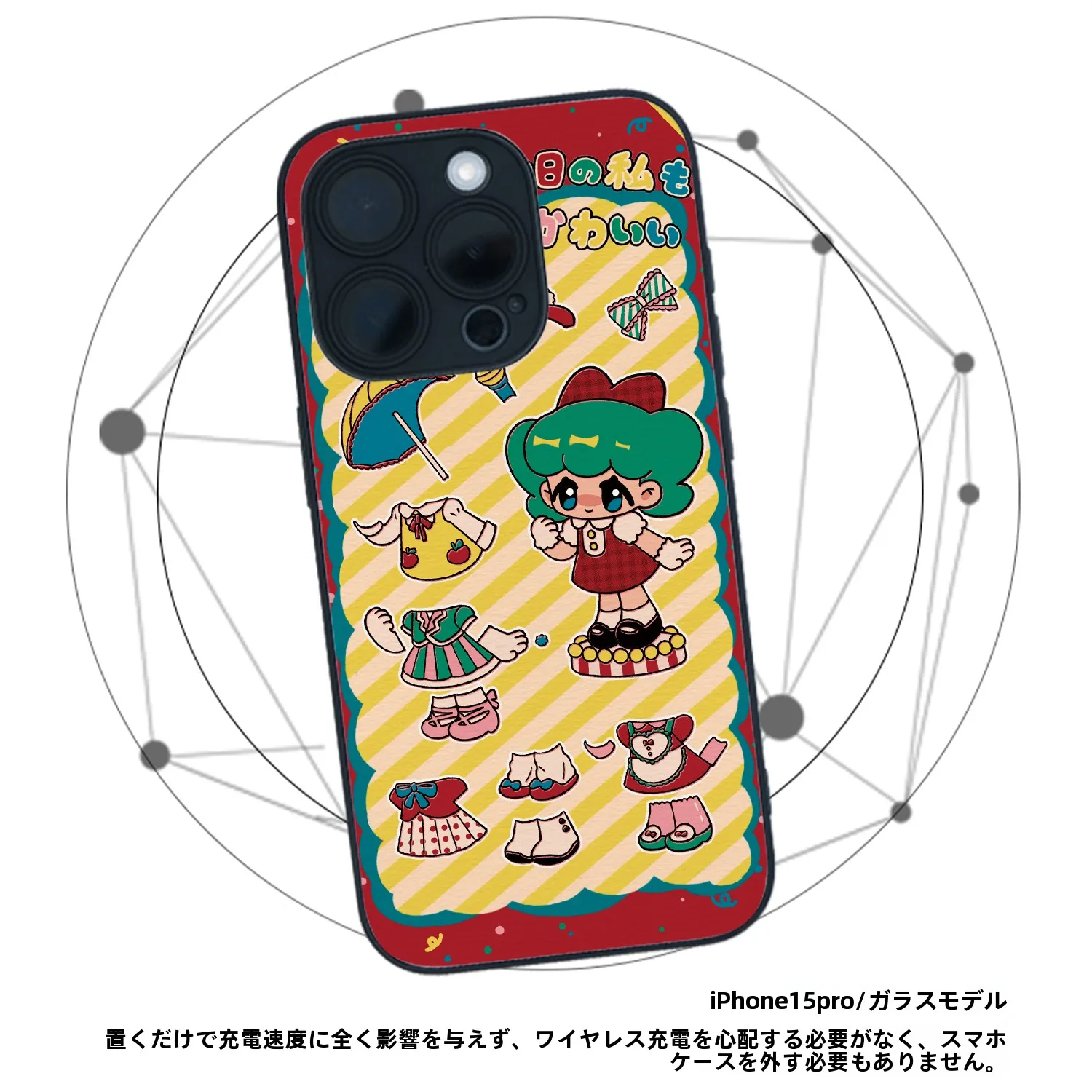 ポップキャラクターをスマホケースに活かすなら、これがベスト？