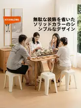 プラスチックスツール 家庭用 シンプル 滑り止め 厚手 ハイスツール リビング ダイニング 重ねられる