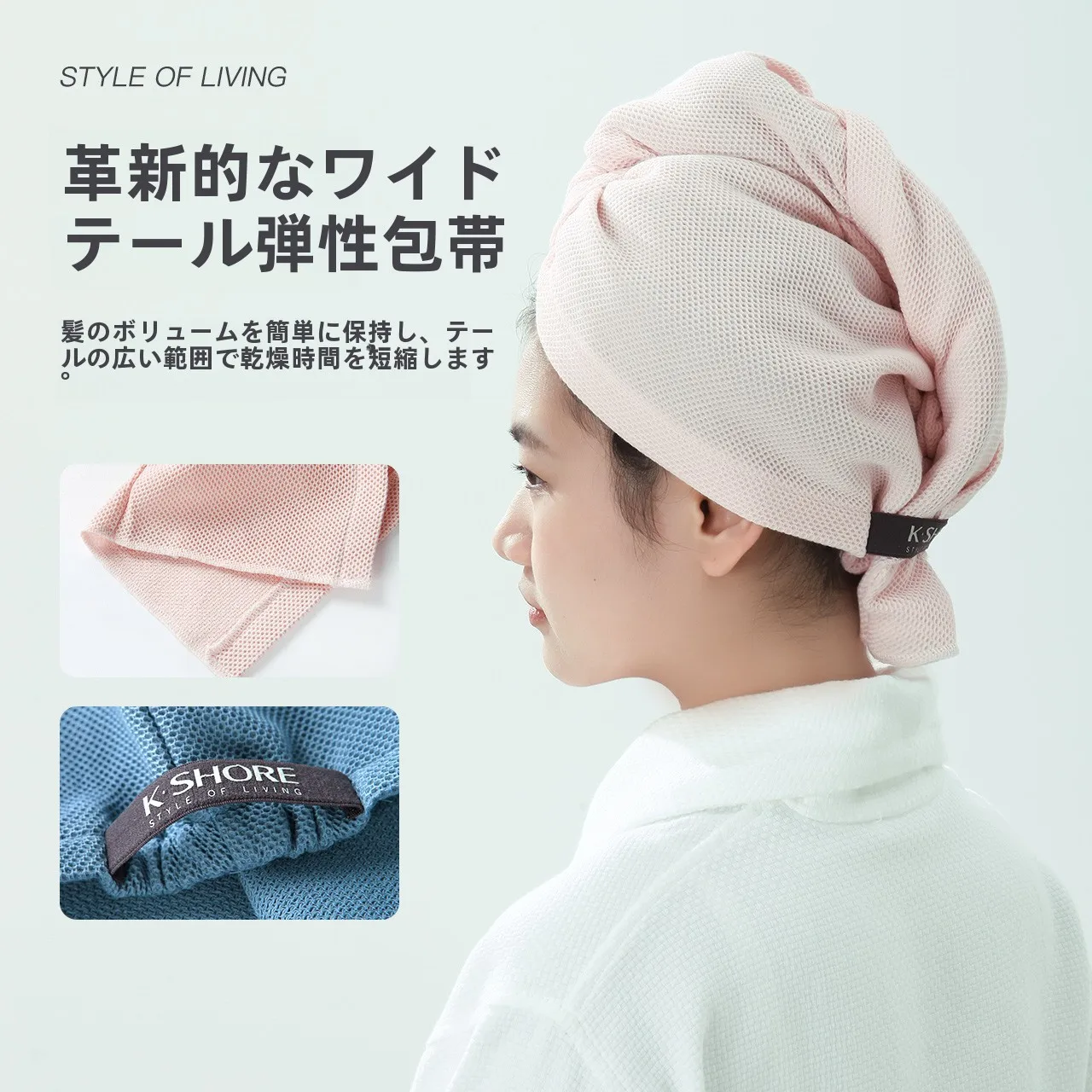 コットン製ドライヘアキャップ：吸水速乾とリボン結びが実用的な日常ヘアケアソリューション
