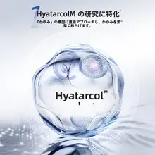 保湿ボディクリーム【極上の柔らかさ・秋冬用・修復・肌に優しい】