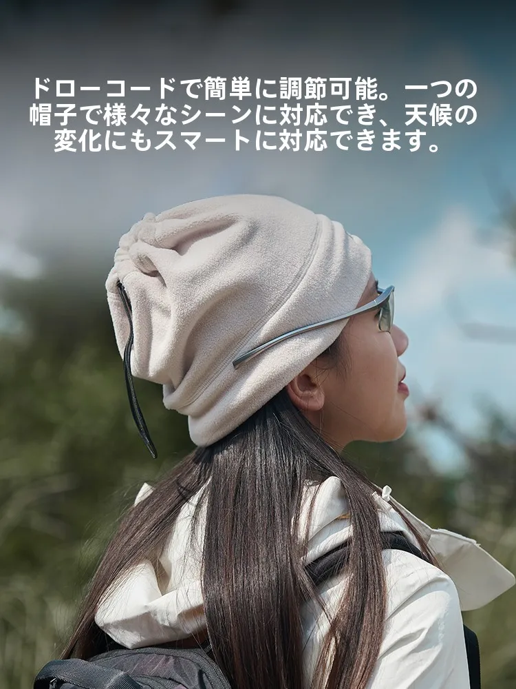 牧高笛 Mobi Garden フリースネックゲイター帽：秋冬アウトドアで暖かさを保つ中性スタイル