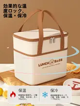 保温弁当バッグ【アルミ箔・大容量・手提げ】