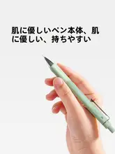低重心自動鉛筆【極上の柔らかさ・三重減震機能・無毒・小学生向け】