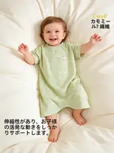 洋甘菊デザインの赤ちゃん用スリープローブ【薄手・夏用・短袖・男女兼用】