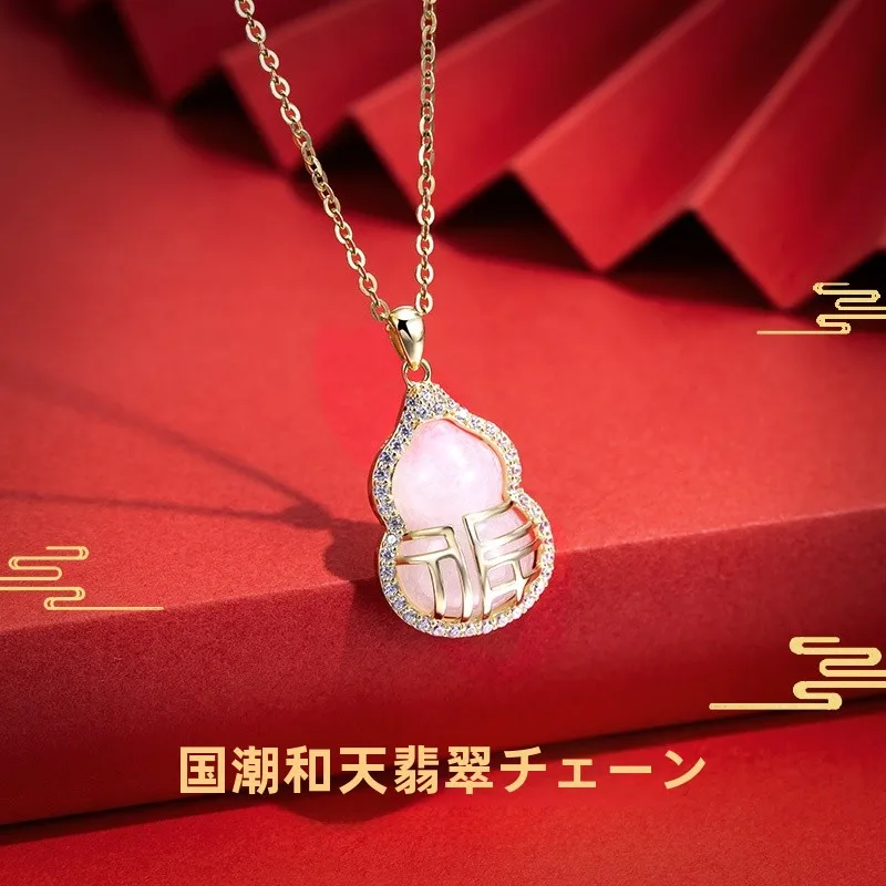 和田玉のひょうたんペンダント：クリスマスプレゼントとしての女性向け純銀ネックレスの評価