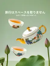 陶器製のポータブルアウトドアティーカップ【旅行用・贈り物に最適・誕生日ギフト】
