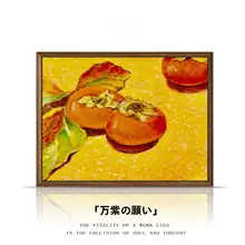 現代的なシンプルデザインの手描き南洋油絵【リビング用・インテリア装飾】